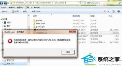 win10ϵͳ 64λϵͳȱxinput13.dllϷ޸취