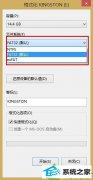 win10ϵͳƳ4GļUֿ̻ռ䲻ʾĻԭ