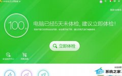 win10ϵͳpdfûͼĴ취