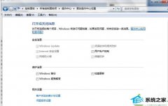 win10ϵͳİȫϢѡǻɫ޷ѡľ취