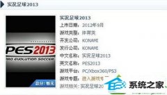 win10ϵͳ治ʵ2013Ľ취