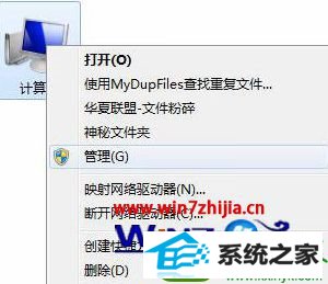win10ϵͳʹļʾ0x800704cfĽ
