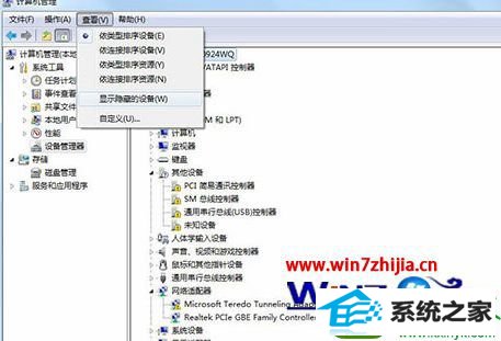 win10ϵͳʹļʾ0x800704cfĽ