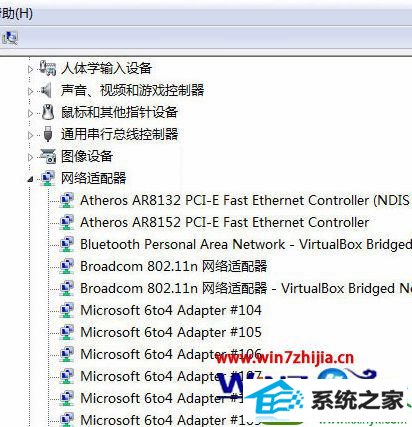 win10ϵͳʹļʾ0x800704cfĽ