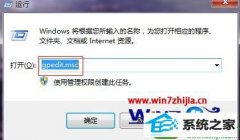 win10ϵͳwindowsƶĴ򲻿Ĳͼ