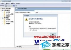 win10ϵͳװ©ֱذȫԽͼĲ