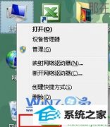 win10ϵͳʾʾЧķ