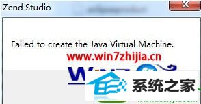 win10ϵͳZend studioʱĽ