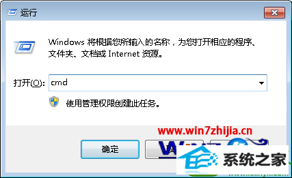 win10ϵͳ޷ȴܹpingͨصĽ