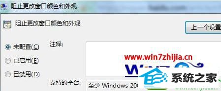  win10ϵͳ´ɫ޷޸ĵĽ