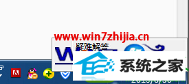 win10ϵͳԿһֱʶĽ