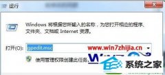  win10ϵͳ´ɫ޷޸ĵĲ취