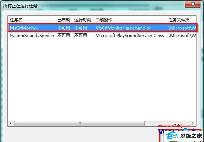 win10系统取消强制关机提示框后仍无法一键关机的解决方法