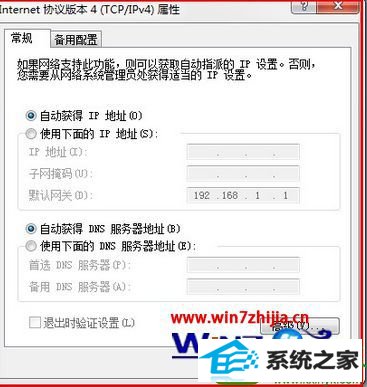win10ϵͳʾ738Ľ