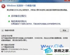 win10ϵͳʾwindows⵽һӲ÷