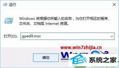 win10ϵͳ޷װںģʽӡĴ취