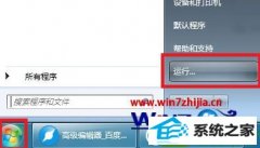 win10ϵͳ屻õĴ