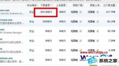 win10ϵͳQԶ滭ܿ޸