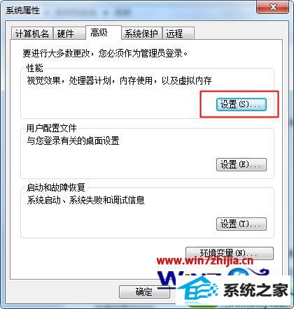 win10ϵͳ¼qq˺ʱʾڴ治Ľ