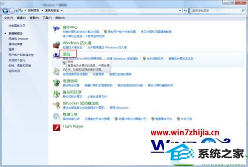 win10ϵͳ¼qq˺ʱʾڴ治Ľ