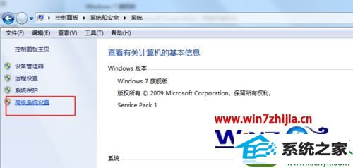 win10ϵͳ¼qq˺ʱʾڴ治Ľ