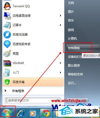 win10ϵͳ¼qq˺ʱʾڴ治Ľ