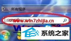 win10ϵͳļ޷ƵUʾ0x80071ac3Ĳ̳