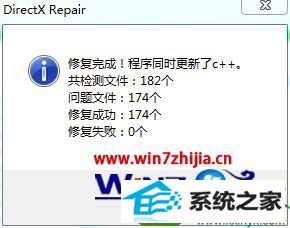 win10ϵͳ5ʾdCoMpiLER_43.dllĽ