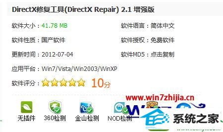 win10ϵͳ5ʾdCoMpiLER_43.dllĽ