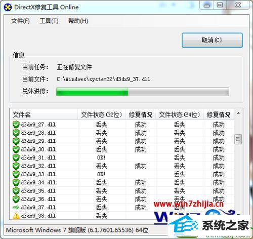 win10ϵͳ5ʾdCoMpiLER_43.dllĽ