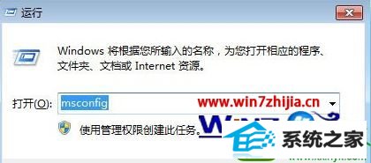 win10系统提示ppap.exe应用程序错误窗口怎么解决 win10系统提示ppap.exe应用程序错误窗口的解决方法