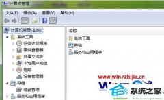 win10ϵͳqqֲܲŵͼİ취