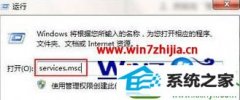 win10ϵͳʾӦĲ