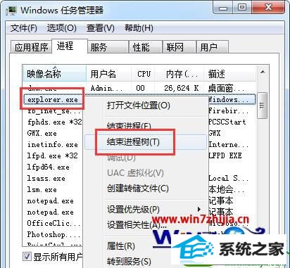 win10系统丢失uxtheme.dll怎么办 win10系统丢失uxtheme.dll的解决方法