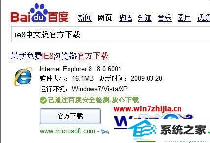 win10ϵͳҳʾie޷ֹĽ