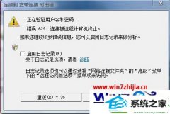win10ϵͳʾӱԶֹ̼Ĵ