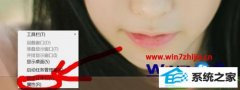 win10ϵͳϷʱʾǰ˲صð취