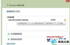 win10ϵͳѽʾԶ̼豸ӡĽ취
