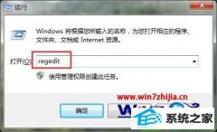 win10ϵͳȫɾӲͼ겻˵޸