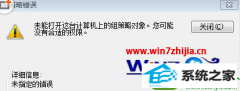 win10ϵͳʾδָĴĻԭ