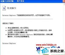 win10ϵͳqq뷨¼ҳ޷ʾͼĲ