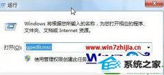 win10ϵͳ޷ýʾѱԱԽõĲ