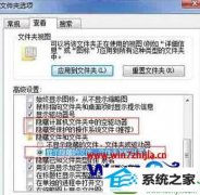 win10系统电脑磁盘名称显示错误不能修改的详细步骤