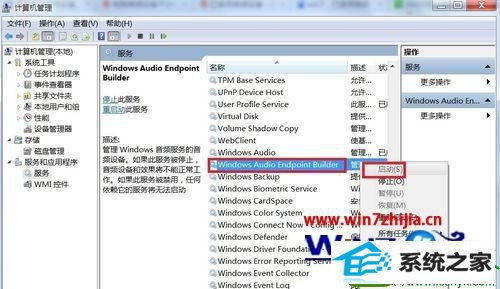 win10ϵͳʾѽƵ豸Ľ