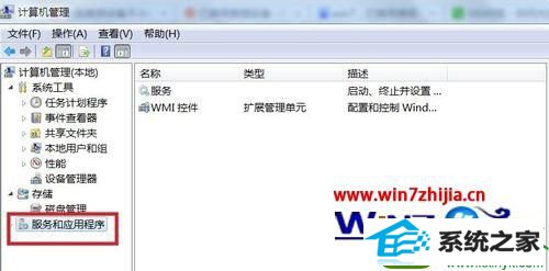 win10ϵͳʾѽƵ豸Ľ