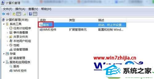 win10ϵͳʾѽƵ豸Ľ