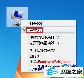 win10ϵͳʾѽƵ豸Ľ