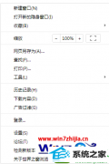 win10系统无法弹出cmcc中国移动登陆界面的修复技巧