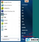 win10系统html文件图标变成空白的操作办法