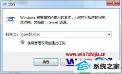 win10系统每次打开ie浏览器总弹出“你的浏览器已升级”的解决方案